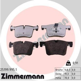 Тормозные колодки otto Zimmermann GmbH 251999951