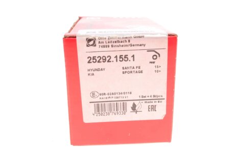 Тормозні (гальмівні) колодки otto Zimmermann GmbH 252921551