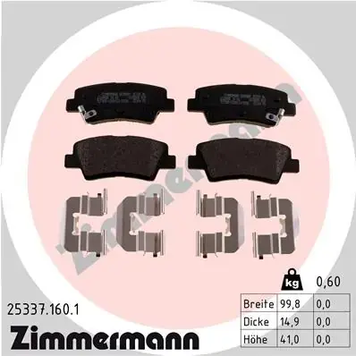 Тормозні (гальмівні) колодки Otto Zimmermann GmbH 25337.160.1 (фото 1)