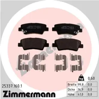 Тормозні (гальмівні) колодки Otto Zimmermann GmbH 25337.160.1
