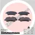 Тормозные колодки otto zimmermann gmbh 256031751