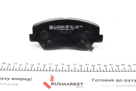 Тормозные колодки otto Zimmermann GmbH 256921802