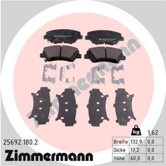 Тормозні (гальмівні) колодки otto Zimmermann GmbH 25692.180.2 на Hyundai Элантра md