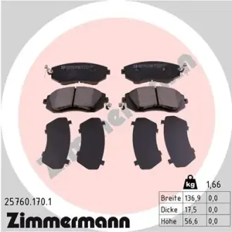 Тормозні (гальмівні) колодки Otto Zimmermann GmbH 257601701