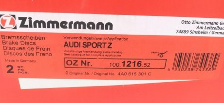 Вентилируемый тормозной диск otto Zimmermann GmbH 100.1216.52