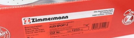 Вентильований гальмівний диск otto Zimmermann GmbH 100123352