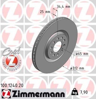 Вентильований гальмівний диск otto Zimmermann GmbH 100124020