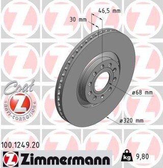 Вентильований гальмівний диск otto Zimmermann GmbH 100124920