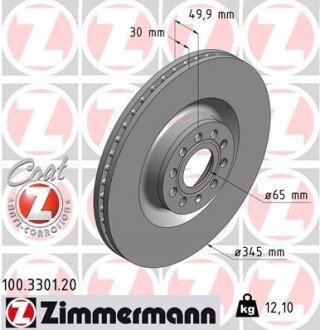 Вентильований гальмівний диск otto Zimmermann GmbH 100330120