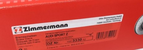Вентильований гальмівний диск otto Zimmermann GmbH 100333052
