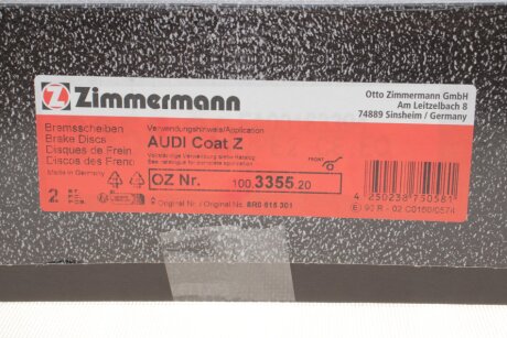 Вентилируемый тормозной диск otto Zimmermann GmbH 100335520