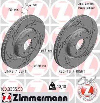 Тормозні (гальмівні) колодки otto Zimmermann GmbH 100.3355.53 на Ауди А7