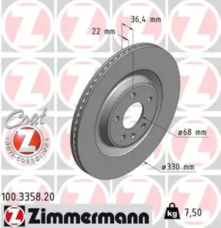 Вентильований гальмівний диск Otto Zimmermann GmbH 100335820