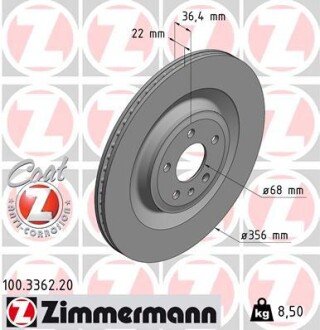 Вентилируемый тормозной диск otto Zimmermann GmbH 100336220 на Ауди А8