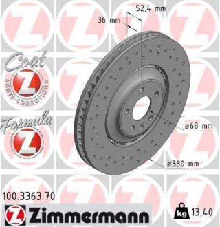 Вентилируемый тормозной диск otto Zimmermann GmbH 100336370 на Ауди А8