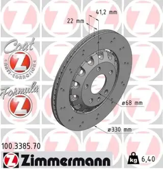 Вентилируемый тормозной диск otto zimmermann gmbh 100338570 Ауди А4