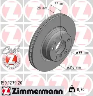 Вентильований гальмівний диск Otto Zimmermann GmbH 150127920
