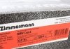Вентилируемый тормозной диск otto Zimmermann GmbH 150128420