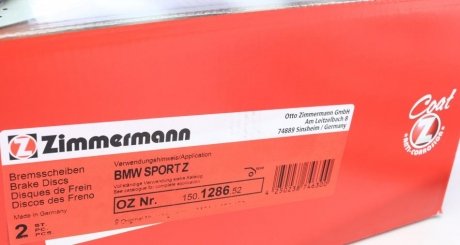 Вентильований гальмівний диск otto Zimmermann GmbH 150128652