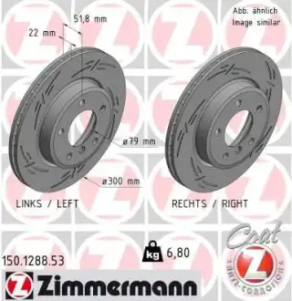 Тормозні (гальмівні) колодки Otto Zimmermann GmbH 150.1288.53