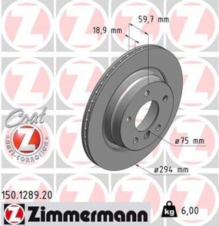 Вентильований гальмівний диск otto Zimmermann GmbH 150128920