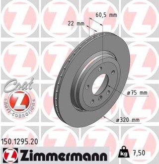 Вентильований гальмівний диск otto Zimmermann GmbH 150.1295.20