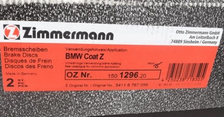 Вентилируемый тормозной диск otto Zimmermann GmbH 150.1296.20