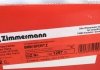 Вентильований гальмівний диск otto Zimmermann GmbH 150.1297.52