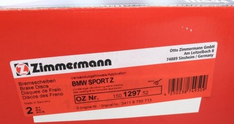 Вентильований гальмівний диск otto Zimmermann GmbH 150129752