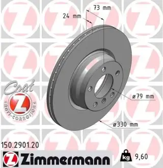 Вентилируемый тормозной диск otto zimmermann gmbh 150.2901.20