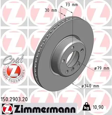 Вентильований гальмівний диск Otto Zimmermann GmbH 150.2903.20 (фото 1)
