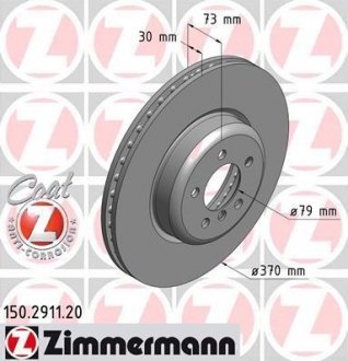 Вентильований гальмівний диск otto Zimmermann GmbH 150291120