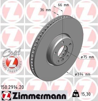 Вентилируемый тормозной диск otto Zimmermann GmbH 150291420