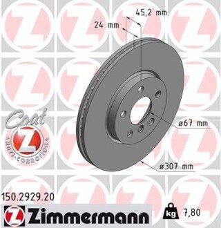 Вентильований гальмівний диск otto Zimmermann GmbH 150292920 на Бмв 2 Series