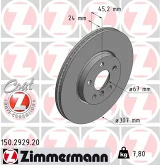 Вентильований гальмівний диск Otto Zimmermann GmbH 150292920