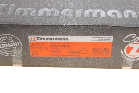 Вентилируемый тормозной диск otto Zimmermann GmbH 150293220