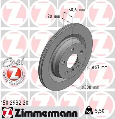 Вентилируемый тормозной диск otto zimmermann gmbh 150.2932.20