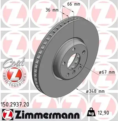 Тормозні (гальмівні) колодки Otto Zimmermann GmbH 150.2937.20 (фото 1)