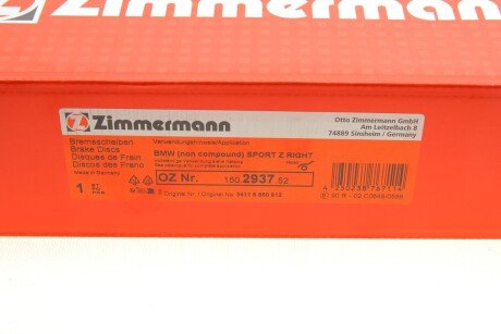 Вентилируемый тормозной диск otto Zimmermann GmbH 150293752