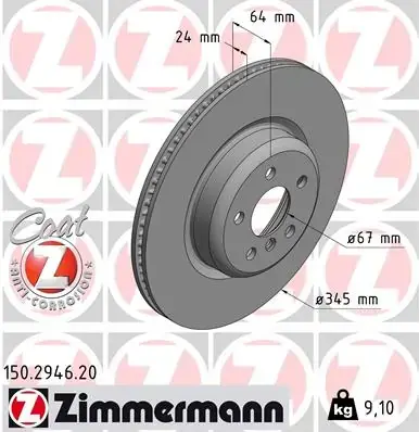 Вентильований гальмівний диск Otto Zimmermann GmbH 150.2946.20 (фото 1)