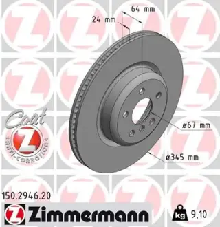Вентильований гальмівний диск Otto Zimmermann GmbH 150.2946.20