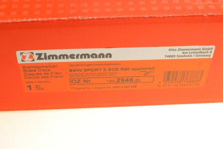 Вентилируемый тормозной диск otto Zimmermann GmbH 150294652