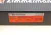 Вентильований гальмівний диск otto Zimmermann GmbH 150296332