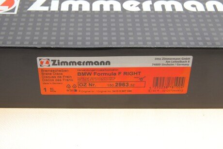 Вентилируемый тормозной диск otto Zimmermann GmbH 150296332