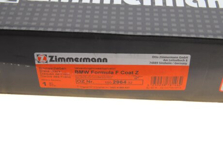 Вентилируемый тормозной диск otto Zimmermann GmbH 150296432
