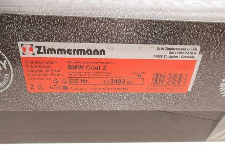 Вентилируемый тормозной диск otto Zimmermann GmbH 150340320