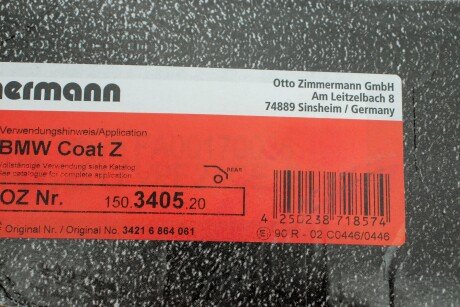 Вентилируемый тормозной диск otto Zimmermann GmbH 150340520