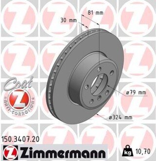 Вентильований гальмівний диск otto Zimmermann GmbH 150340720