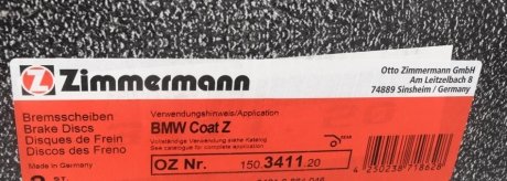 Вентилируемый тормозной диск otto Zimmermann GmbH 150341120