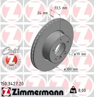 Вентильований гальмівний диск Otto Zimmermann GmbH 150.3427.20